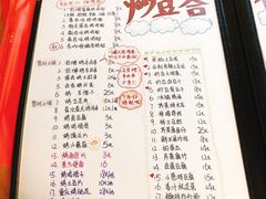 -炒豆合作社(东四总店)