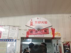 -咱家王新国把子肉(县东巷店)