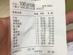 -黄记煌三汁焖锅(崇文门店)
