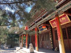 -兴教寺