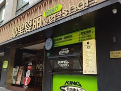 -耶里夏丽·丝路国际新疆菜·清真食品(徐汇南丹东路臻选店)