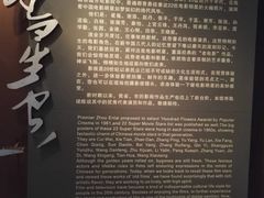 -兰州黄河桥梁博物馆