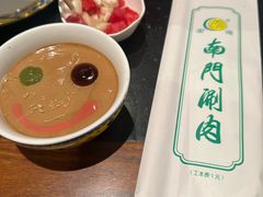 -南门涮肉(上海二店)
