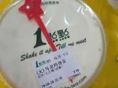 -1点点(晒布店)