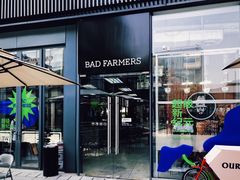 门面-OUR Bakery(三里屯太古里店)