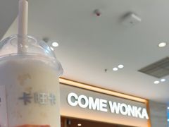 -卡旺卡(黄山银街店)