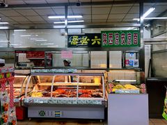 -和平门菜市场