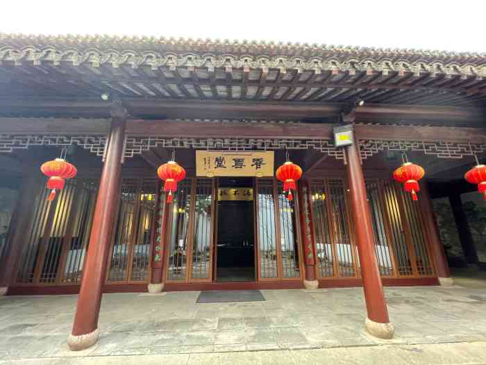 洪钟别业-"在西溪湿地深处,停好车还要继续走一段距离.