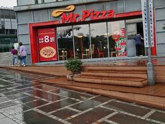 -Mr.Pizza米斯特比萨(合肥一九一二街区店)