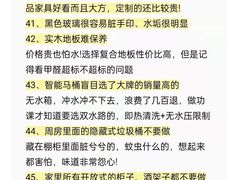 -雅乐居装饰(西区店)