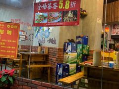 -耗儿鱼蛙蛙叫·老成都火锅(蛇口海昌街店)