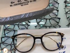 -三叶眼镜城(八佰伴店)