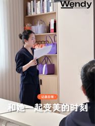 -WENDY·温迪皮肤管理