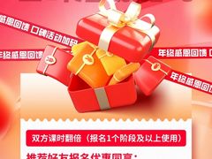 -童程童美·信息学竞赛·机器人编程·少儿编程(太阳宫校区)