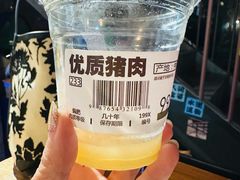 -FOAM LAB 泡沫实验室精酿餐吧