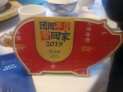 -眉州东坡(团结湖店)
