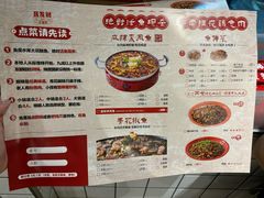 -聂发财重庆江湖菜(解放碑店)