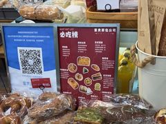 -富贵面包公司(运河店)