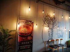-辣家私厨火锅·龙虾(开发区店)