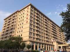 iphone_upload_pic-北京民族饭店
