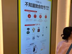 -新罗免税店