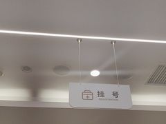 -兔博士口腔(高新一路门诊部)