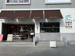 -nata&bica(松江大学城店)