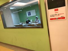 -爱康国宾体检中心(总部基地分院)