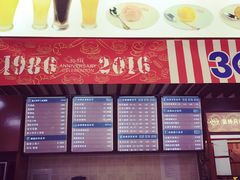 -红宝石·鲜奶小方(莘庄龙之梦店)