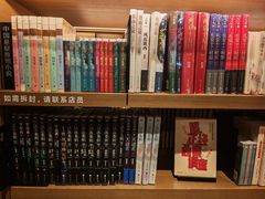 -茑屋书店(天目里店)