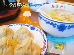-勤德兴(湖滨路店)