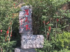 -河南宝泉旅游区