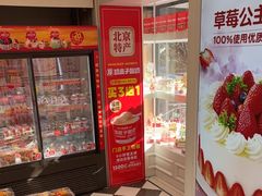 -味多美蛋糕(苏州街地铁店)