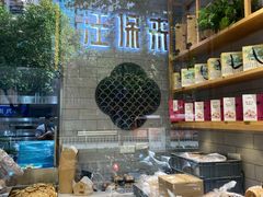 面包甜点陈列柜-汪保来(杭州解放路店)