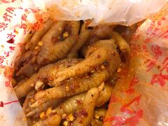 -嘉州九妹凤爪(乐山总店)