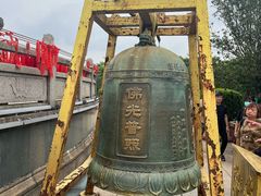 -广州莲花山旅游区