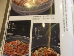菜单-潇湘府(朝阳店)