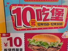 -麦当劳(豫园店)
