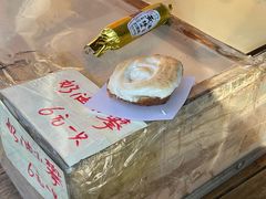 -高老太奶油小攀(新建南路店)