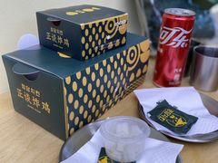 -正谈炸鸡(深圳首店)