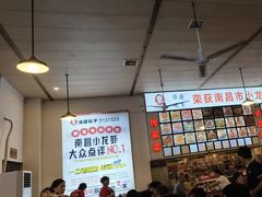 -冶建镜子·老南昌大排档·江西虾王(总店)