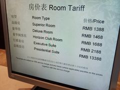 -深圳香格里拉酒店