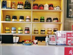 -九府羊·鲜羊火锅·烤串(新华路店)