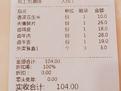 -庐州太太(CBD店)