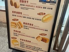 -甜嘟嘟烘焙坊(舒城路店)