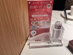 -水禾轩·海鲜蒸汽主题餐厅(拱北店)
