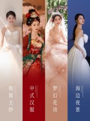 -玫瑰星座婚纱摄影轻奢定制(双井店)