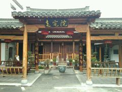 -不倒翁·徽天下名菜楼(马鞍山路店)