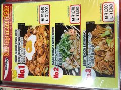 -鹤桥风月(南港店)