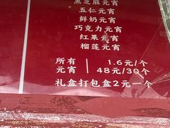 -牛街清真满恒記(平安里西大街店)